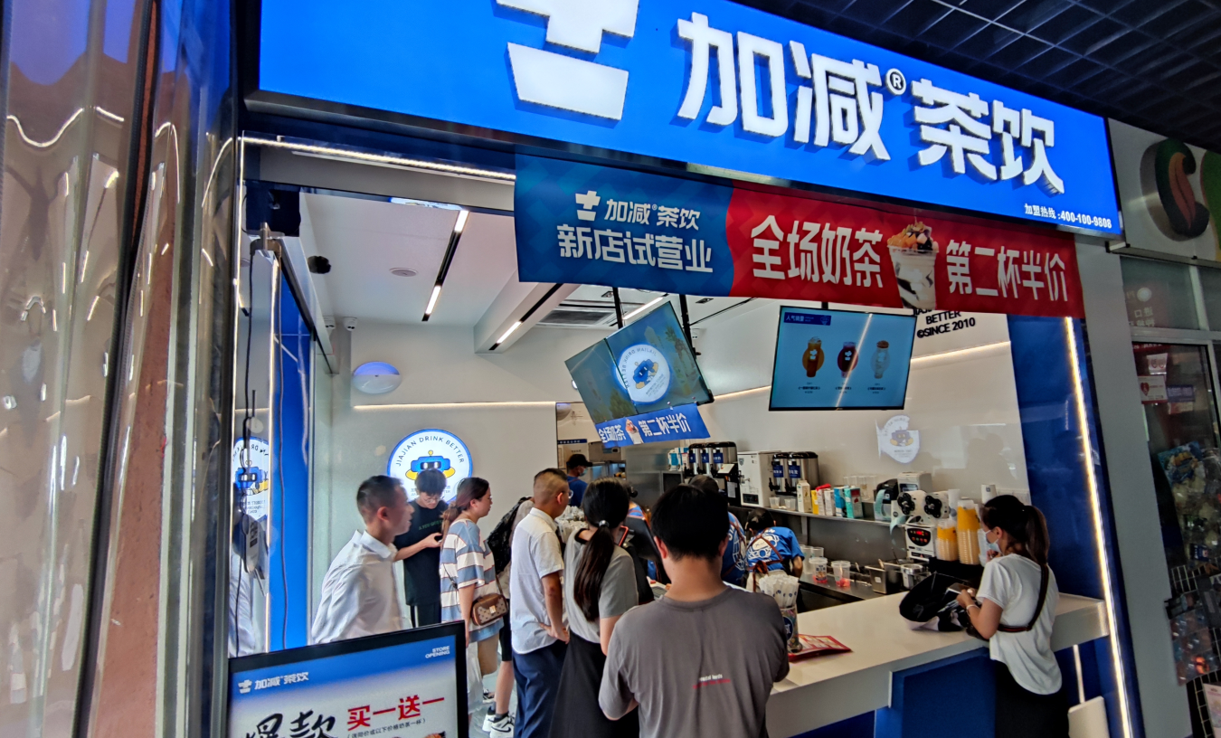 304am永利茶饮|奶茶加盟店一直火爆有哪些秘诀可以参考