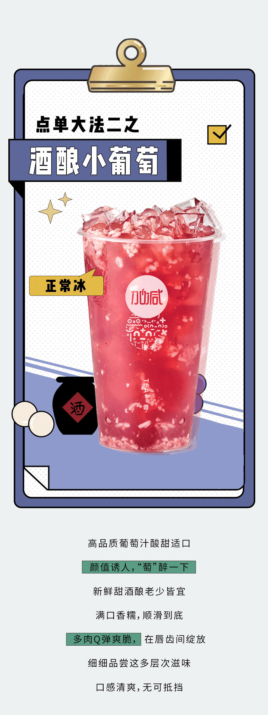 304am永利奶茶