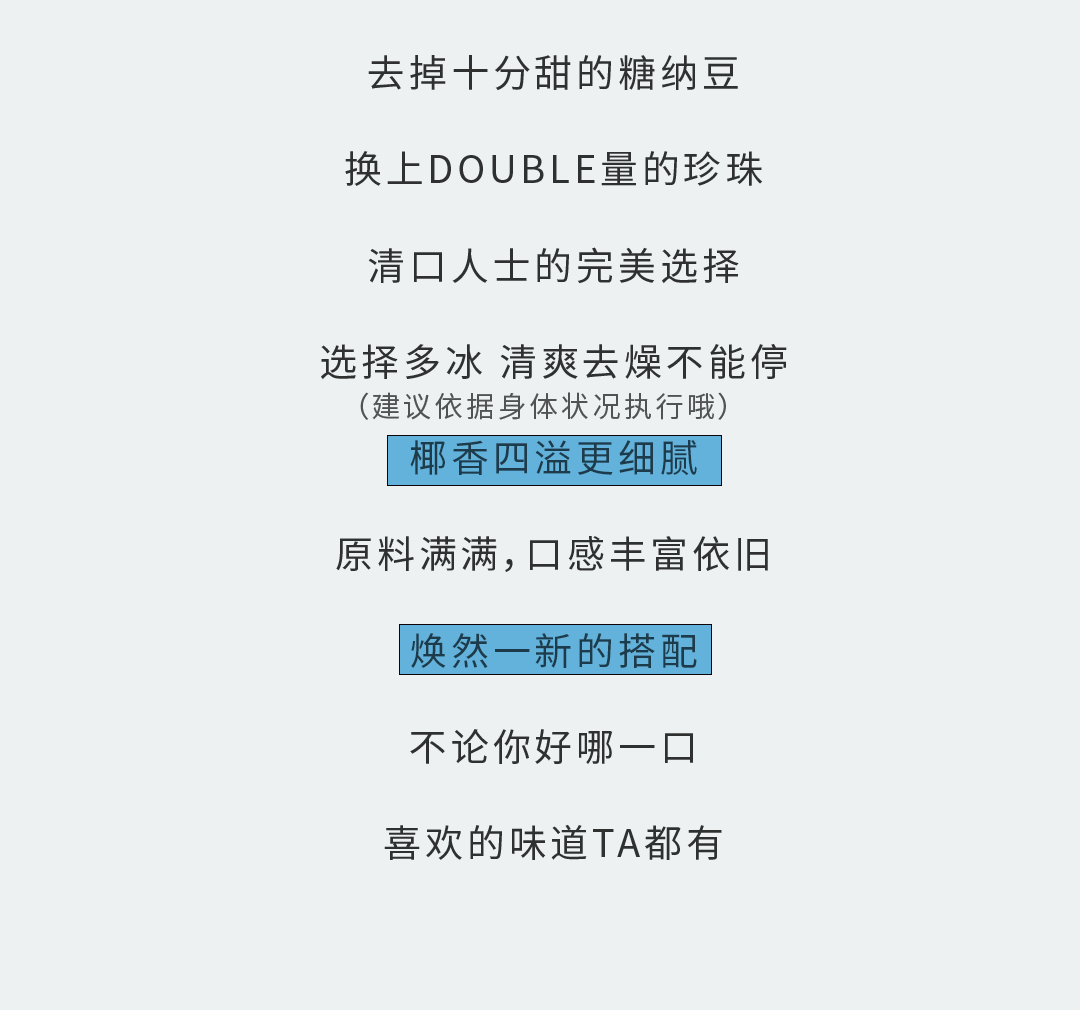 304am永利奶茶