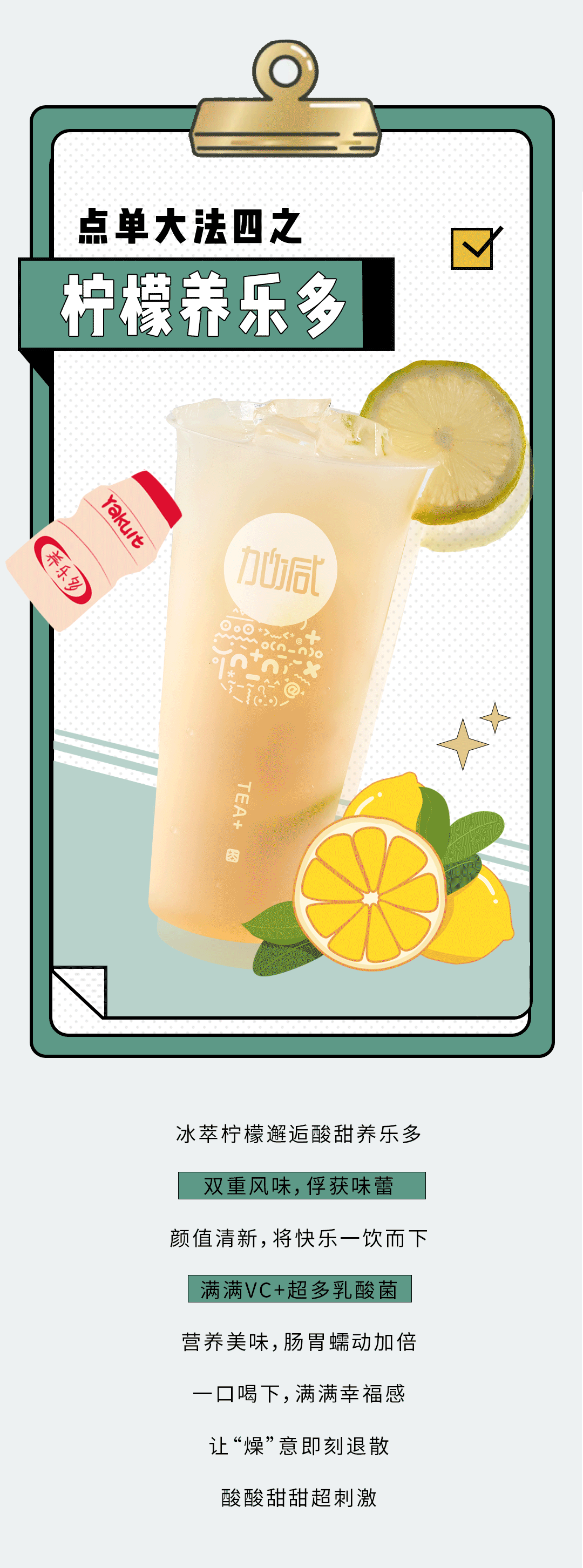 304am永利奶茶
