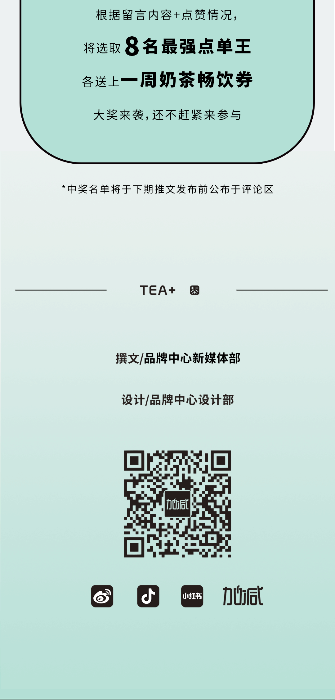 304am永利奶茶